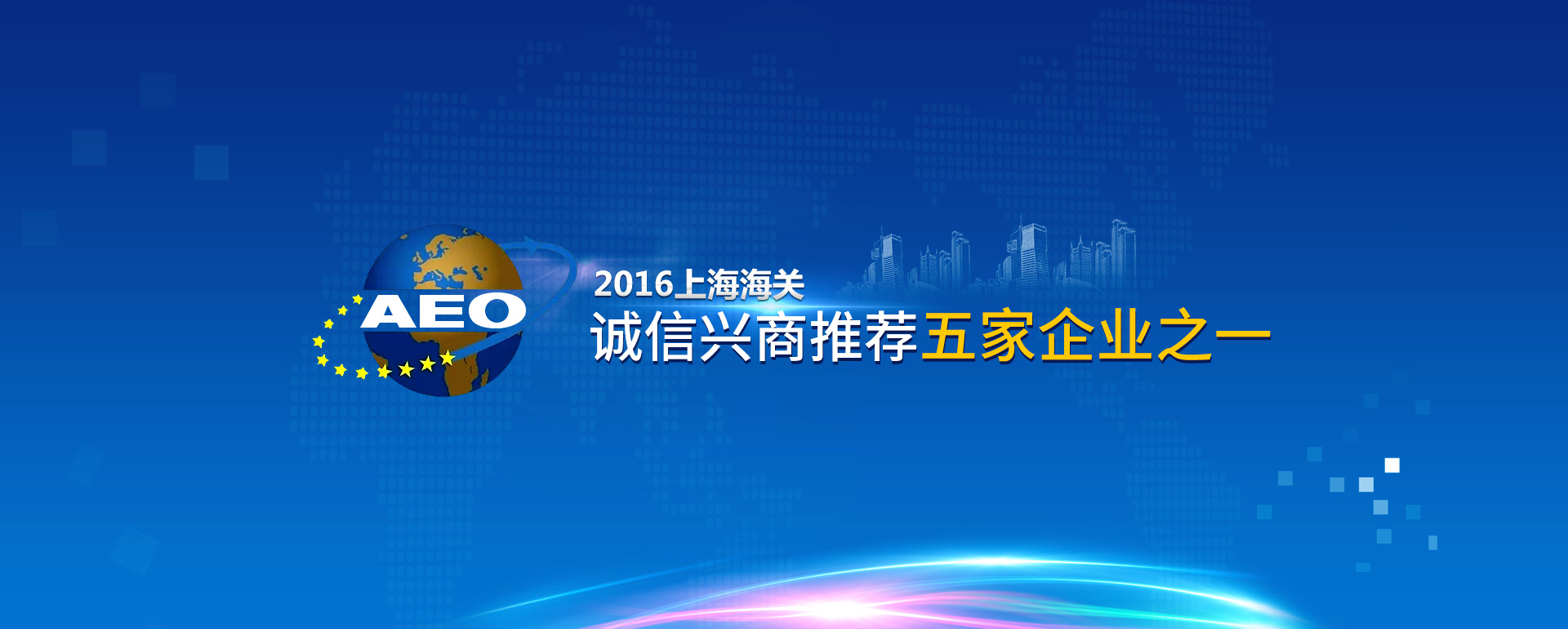 聚焦需求、創新模式、定制方案、創造價值 聚焦需求、創新模式、定制方案、創造價值